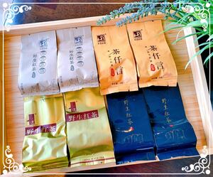 野生紅茶飲み比べセット　4種×2袋=8袋　期間限定お試し価格　1月3日までおまけ付き