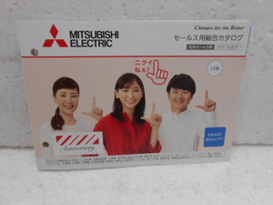  Mitsubishi Electric MITSUBISHI* sales for general catalogue *2021 year summer number *