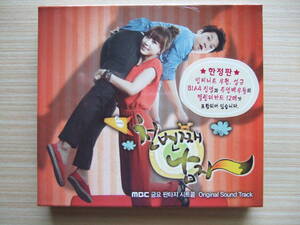 韓国ドラマ　千番目の男　OST　CD　新品・未開封