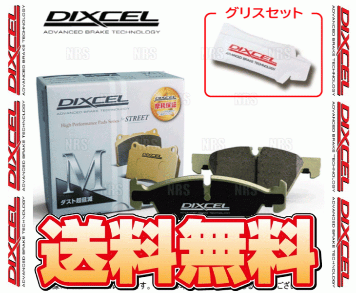 DIXCEL ディクセル M type (前後セット) クラウン/アスリート GRS210/GRS211/ARS210 14/7～18/6 (311386/315543-M