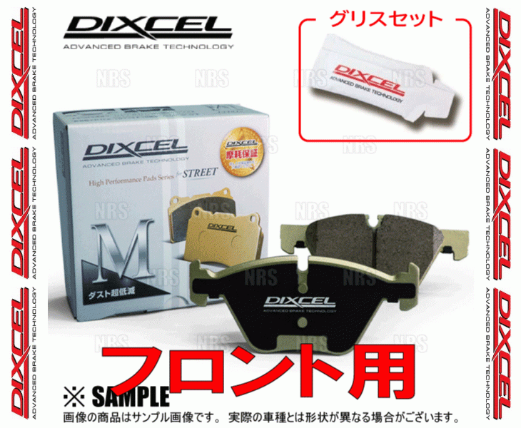 DIXCEL ディクセル M type (フロント) eKアクティブ/eKクラッシィ H81W 03/5～06/8 (341200-M