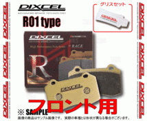 DIXCEL ディクセル R01 type (フロント) アクティ バン/アクティ トラック HH5/HH6/HA6/HA7/HA8/HA9 99/5～15/3 (331118-R01_画像2
