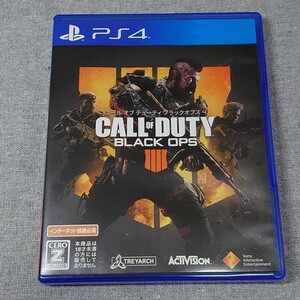 コールオブデューティブラックオプス4