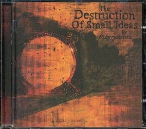 65DAYSOFSTATIC★The Destruction of Small Ideas [65デイズオブスタティック,Paul Wolinski,ポール ウォリンスキ]