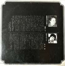 [ LP / レコード ] 二葉百合子 / 岸壁の母 父ちゃんのポーが聞える ( 民謡 / World / Folk ) King Records_画像2