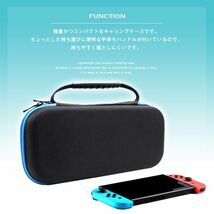 Nintendo Switch専用保護ケース外出や旅行用収納バッグ ナイロン素材防塵防汚 耐衝撃 20個カート/移動電源/ケーブル/イヤホンなど小物収納_画像8