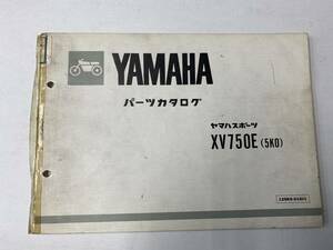YAMAHA XV750E (5K0) パーツカタログ メーカー純正品