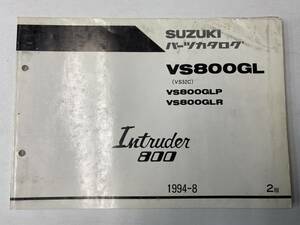 Suzuki Intruder 800 (VS52C) VS800GLP/GLR パーツカタログ メーカー純正品