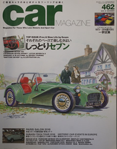 [KsG]CarMagazine No462 しっとりセブン/特別な911達の系譜
