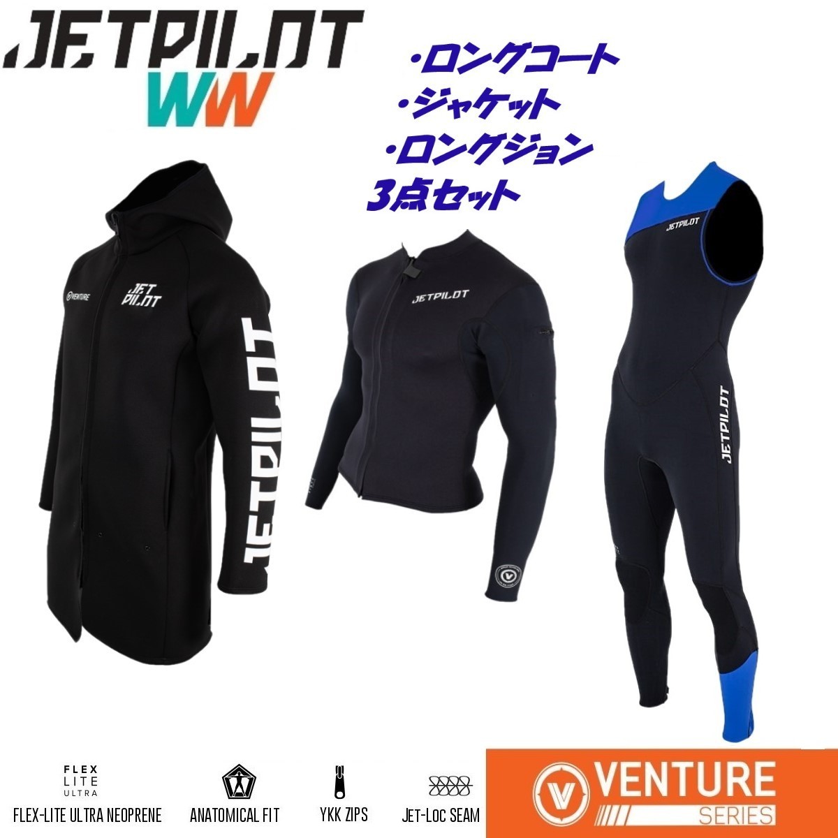 ください】 ヤフオク! - ジェットパイロット JETPILOT 2022 ウェット