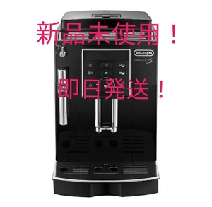 デロンギ マグニフィッカS ECAM23120BN
