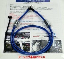 ▽▽燃費・走り向上にアーシング革命「RVR*トッポBJ*タウンボックス*コルト*コルトプラス*ギャランフォルティス*エクリプスクロス*ミニカ_画像4