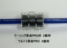 ▽▽特殊アーシングで燃費トルク向上！「コペン*タント*ハイゼットカーゴ/ハイゼットトラック*ミラ*ミライース*ミラジーノ*ウェイク*トール_画像6