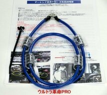 ▽▽燃費・走り向上にアーシング革命！「アルトラパン・エブリイ・エブリィワゴンDA64W/DA52W/DA62V・MRワゴン・スペーシア・ソリオ・Kei_画像5