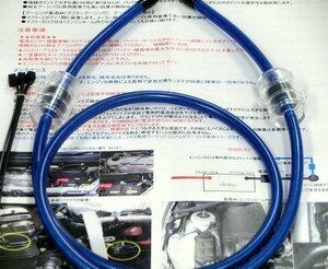 v. earthing revolution . fuel economy torque improvement [V40*V50*V60*S60*V40 Cross Country *V70*V90*CX40*XC60*XC70*XC90*C30*C70*C70 cabriolet *S40