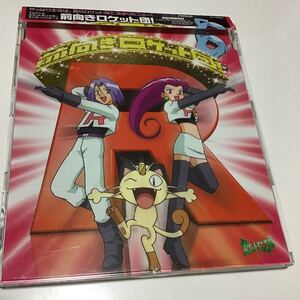 ヤフオク ポケモンdvd 音楽 の中古品 新品 未使用品一覧 ヤフオク ポケモンdvd 音楽 の中古品 新品 未使用品一覧