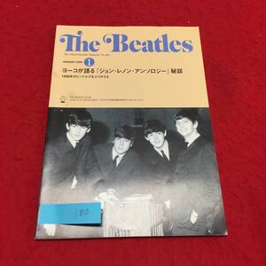 YR-180 THE Beatles1 ヨーコが語るジョンレノンアンソロジー秘話1998年のビートルズをふりかえる 1999年