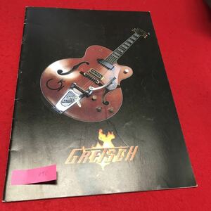 YU-070 GRETSCH ホワイトファルコン カントリークラシック ナッシュビル フロードキャスター＆ランチャー