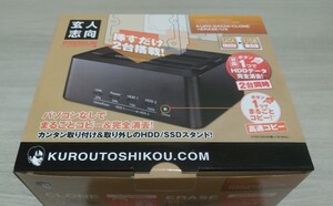 美品 玄人志向 SSD/HDDスタンド KURO-DACHI/CLONE+ERASE/U3データ完全消去機能付きモデル