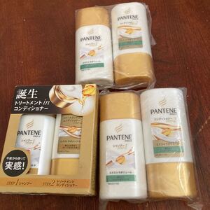 新品未使用パンテーン試供品サイズシャンプー、コンディショナーセットエキストラダメージケア1本エクストラボリューム2本(根元)