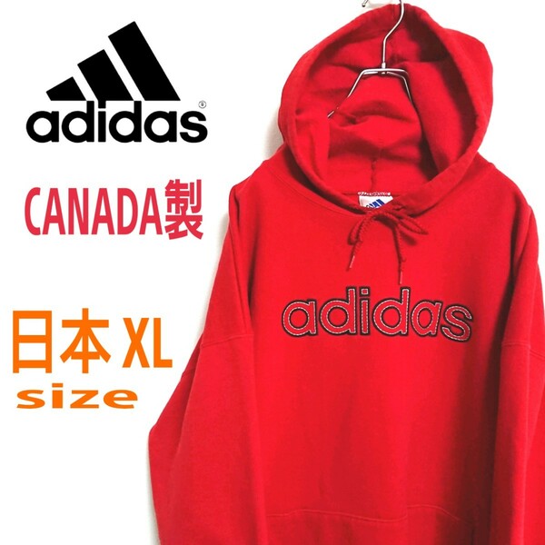 90s adidas アディダス made in Canada カナダ製 ビッグサイズ 刺繍デカロゴ赤色 パーカー フーディー 