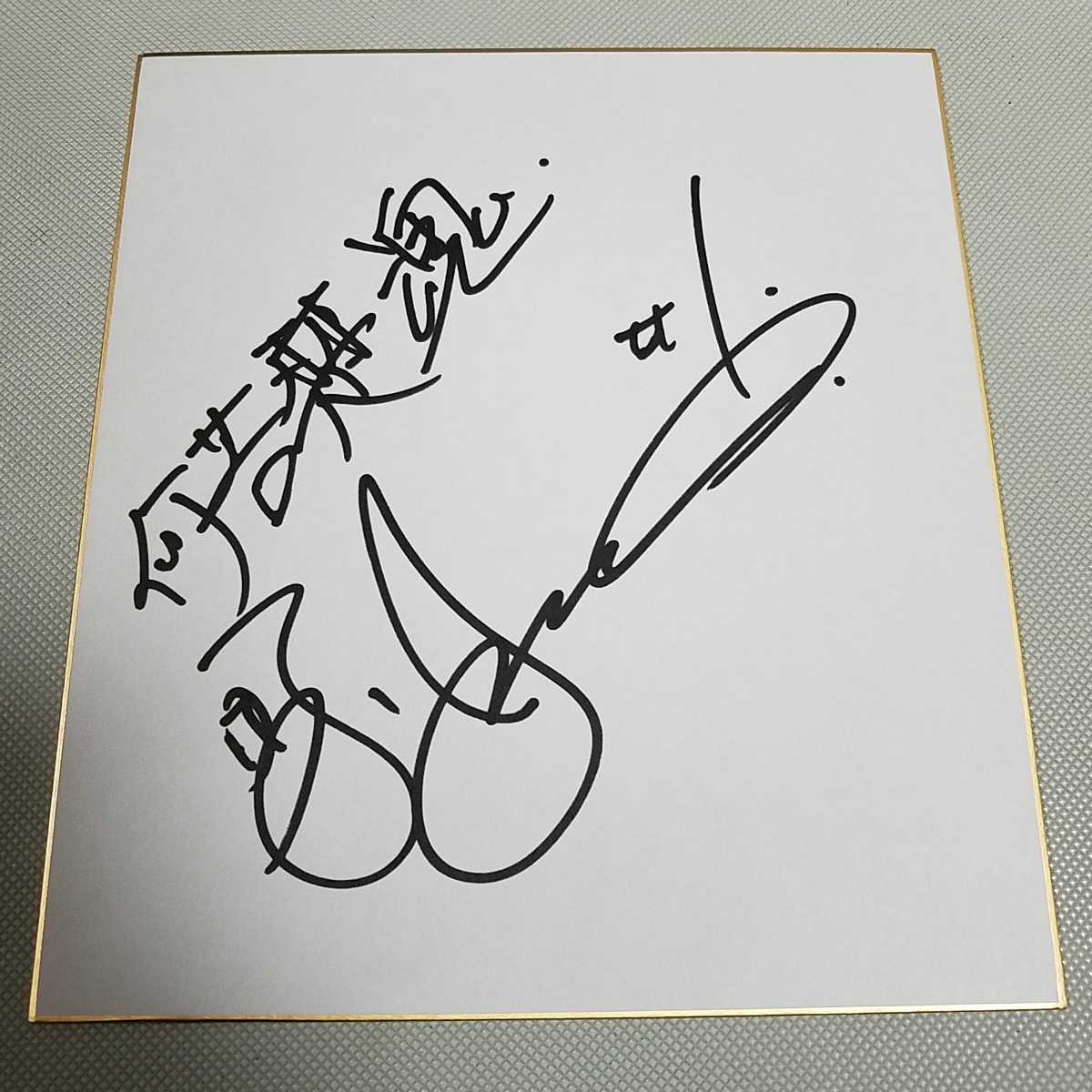 ヤフオク! -岩村明憲 サインの中古品・新品・未使用品一覧