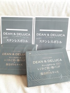 ディーン&デルーカ DEAN&DELUCA 付録 雑誌付録 ステンレボトル エコバッグ