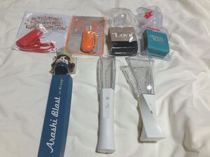 嵐 ペンライト セット
