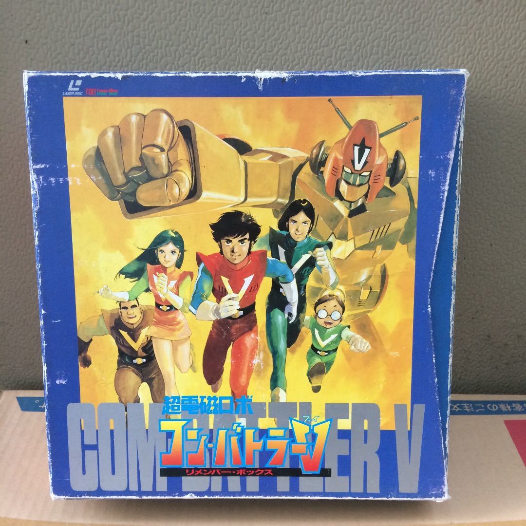 超電磁ロボ コンバトラーV DVD-BOX 〈初回生産限定・10枚組〉サンプル版-