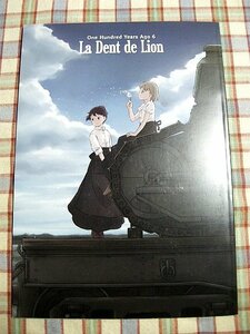 ■『フランス軍戦車／ルノーFTと徴用整備工の本』one Hundred years ago 6「TROOPINGOUT」