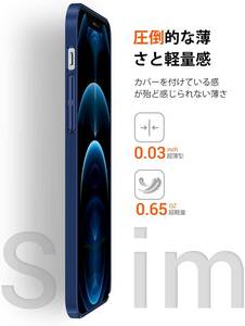 【超薄・軽量】iPhone全シリーズ 超人気/半透明/薄型/全面保護カバー