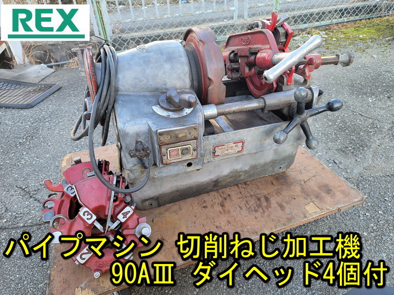 2023年最新】Yahoo!オークション -パイプマシン チェーザの中古品
