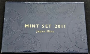 【未使用】2011 MINT SET◆ミント セット 貨幣セット