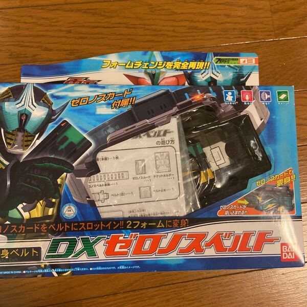 仮面ライダー　変身ベルト　DX ゼロノスベルト