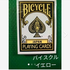 【BICYCLE】バイスクル　　ブラックブイエロー　プレイングカード