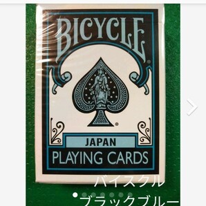 【BICYCLE】バイスクル　ブラックブループレイングカード