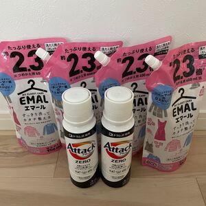 洗濯洗剤セット エマール アタック
