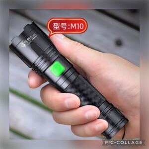 新品 USBケーブル付き懐中電灯 led USB充電式 強力 M10XPE 防水★