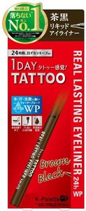 ■ K-パレット(K-Palette) リアルラスティグアイライナー24hWP BB 「ブラウンブラック」