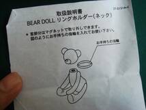 定外可！未使用品！BEAR DOLLリングホルダー（指輪入れ）_画像2