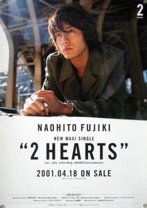 藤木直人 NAOHITO FUJIKI B2ポスター (2E19013)