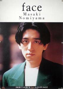 野見山正貴 NOMIYAMA MASAKI B2ポスター (2E12014)