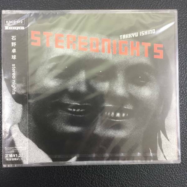 新品未開封ＣＤ☆石野卓球　stereo nights..（2001/03/23）/＜KSC2372＞：