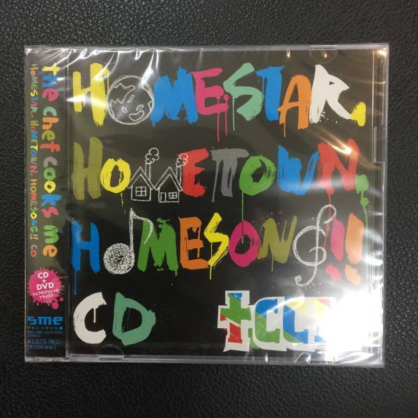 新品未開封CD☆the chef cooks me 　HOMESTAR～.。(2008/10/08)　/＜SECL698＞：