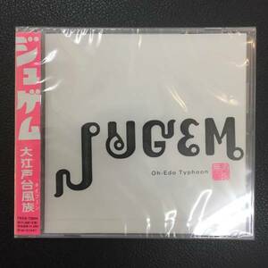 新品未開封CD☆Oh-Edo Typhoon Jugem..（2004/01/01）/TKCA72644..