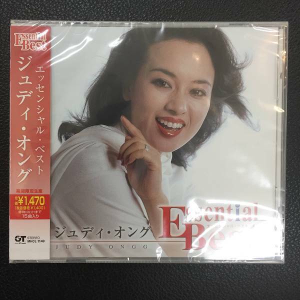 新品未開封CD☆ジュディ・オング 　エッセンシャル・ベスト..（2007/08/22）/＜MHCL1149＞：