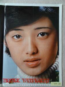  Yamaguchi Momoe др. дополнение постер яркая звезда S50.3 retro редкость 
