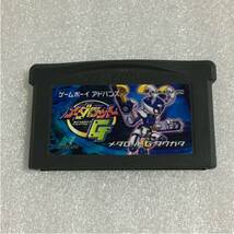 GBA メダロットG クワガタ_画像1