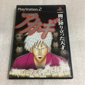 PS2 アカギ 闇に降り立った天才