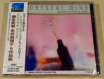 CD(新品)▲『クリスタル・ウィンド』徳永英明 永井真理子 作品集_画像1